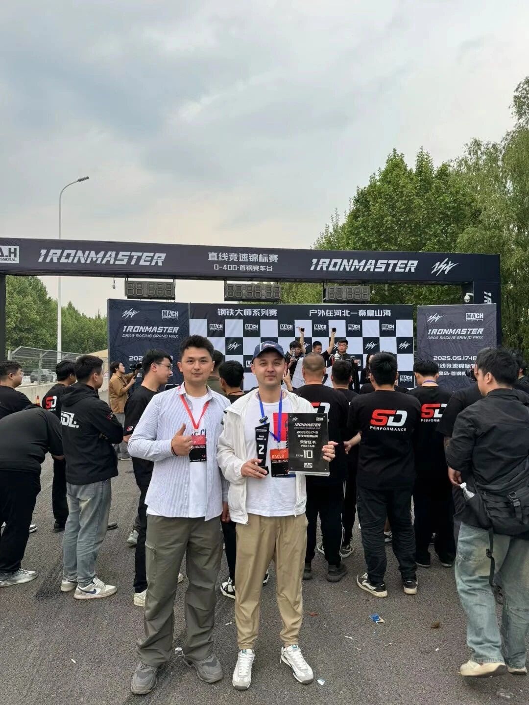 微信图片_2025-11-04_133635_098 微信图片_2025-11-04_133635_098