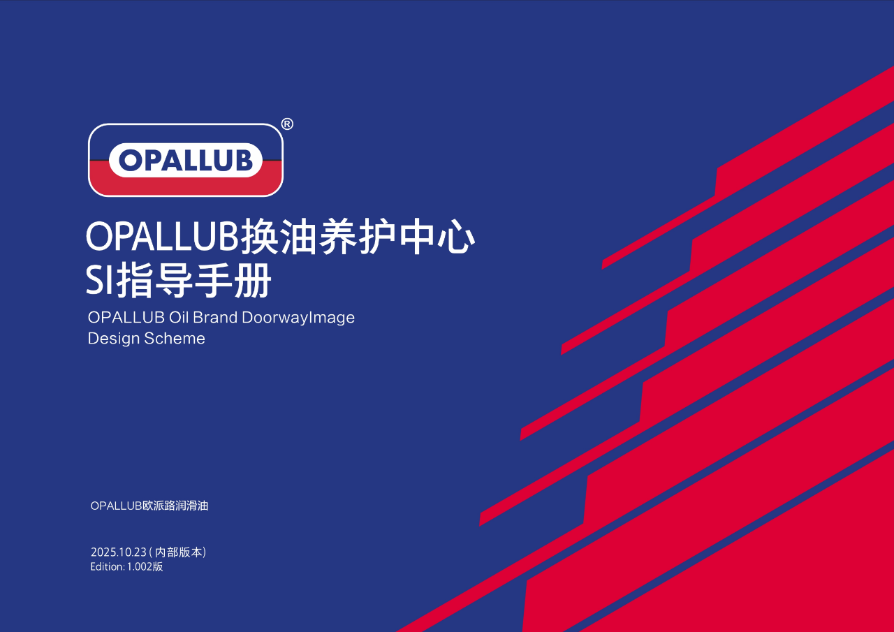 微信图片_2025-11-05_120133_324 微信图片_2025-11-05_120133_324