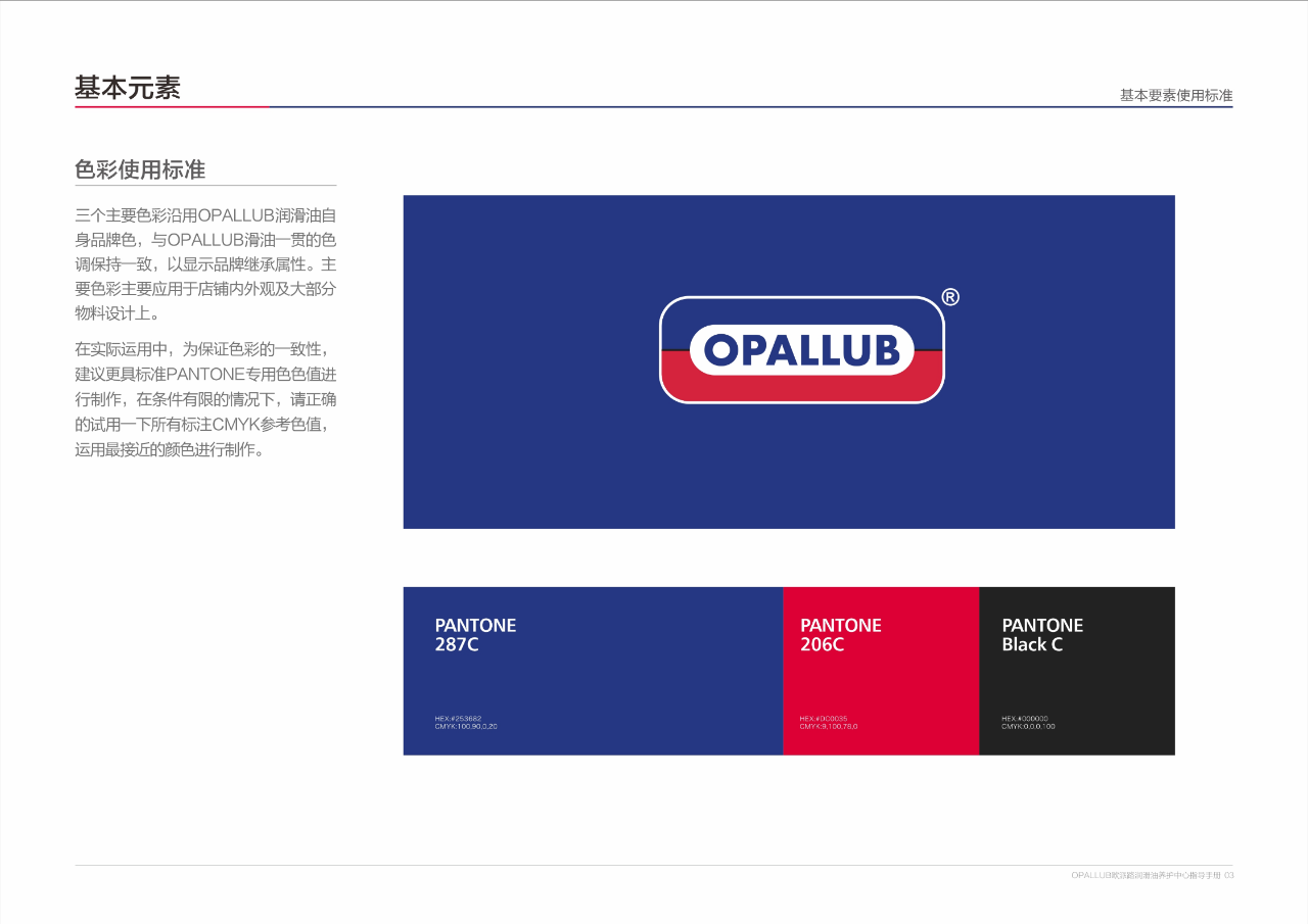 微信图片_2025-11-05_120144_719 微信图片_2025-11-05_120144_719