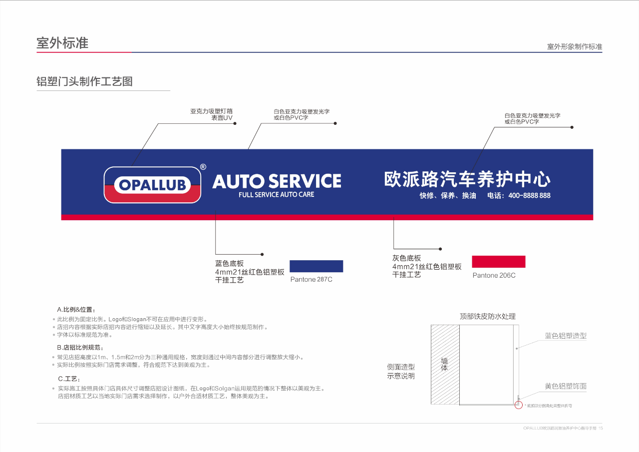 微信图片_2025-11-05_120157_033 微信图片_2025-11-05_120157_033
