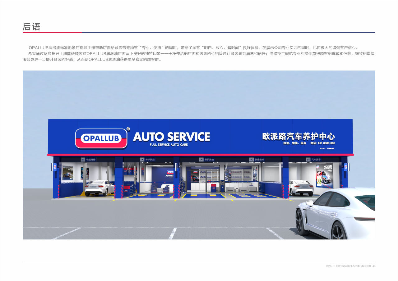 微信图片_2025-11-05_120214_000 微信图片_2025-11-05_120214_000