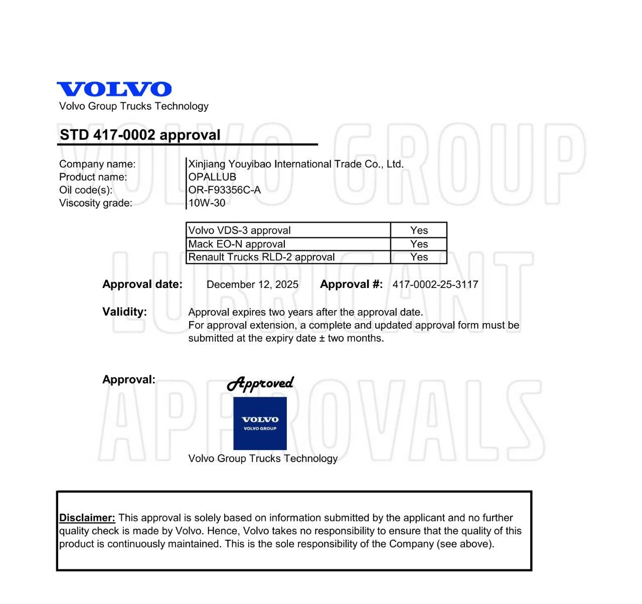 微信图片_20251219130136