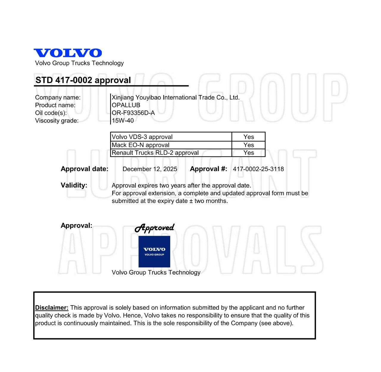 微信图片_20251217161751