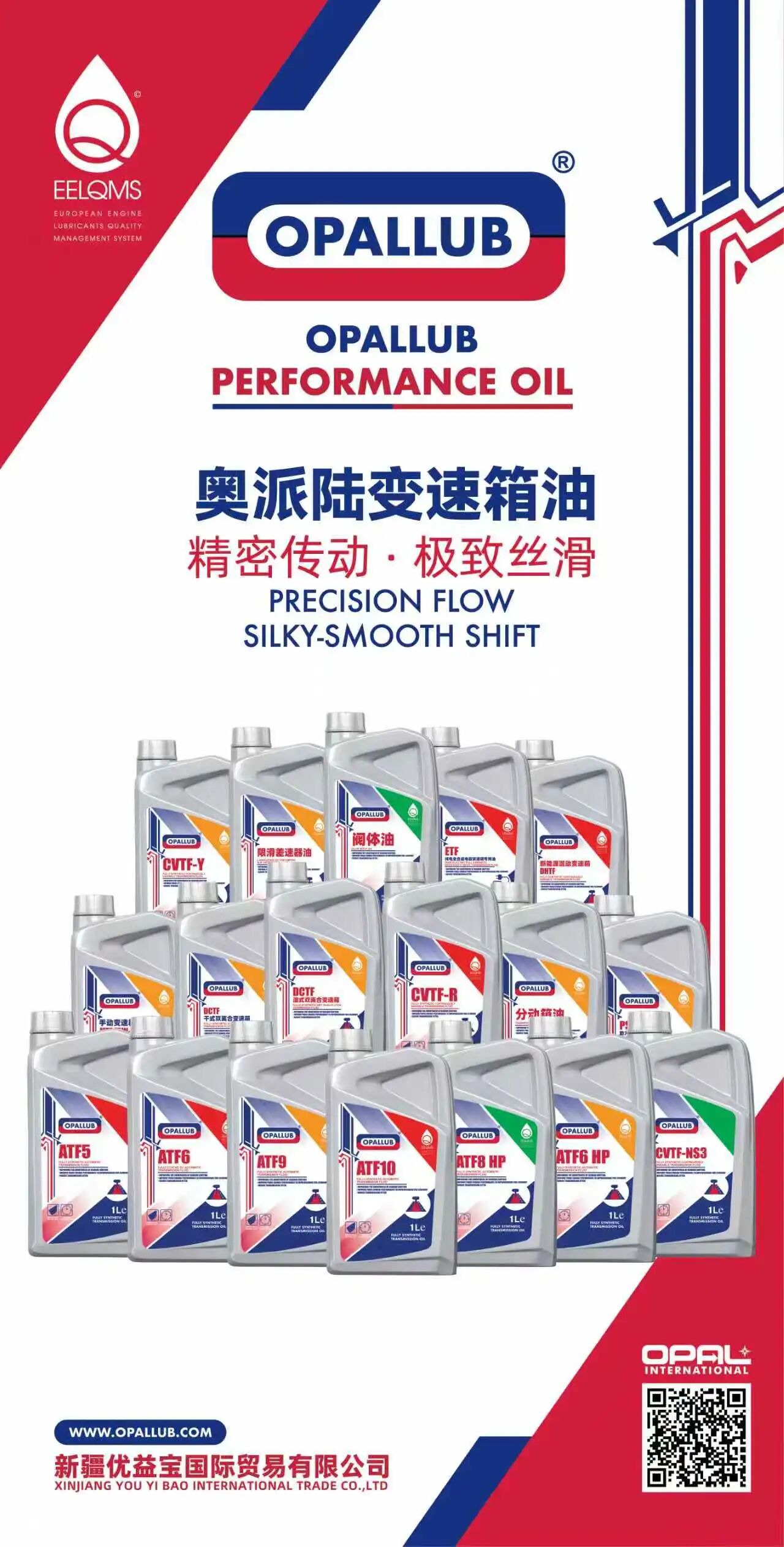 微信图片_20260228170906 微信图片_20260228170906