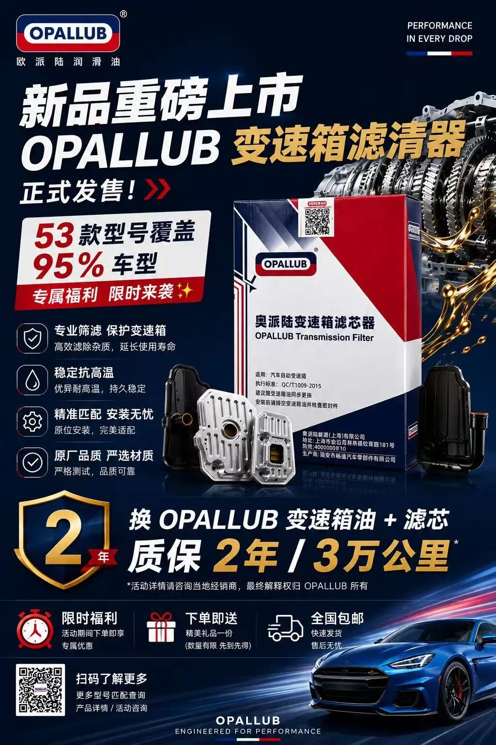 微信图片_20260806133616
