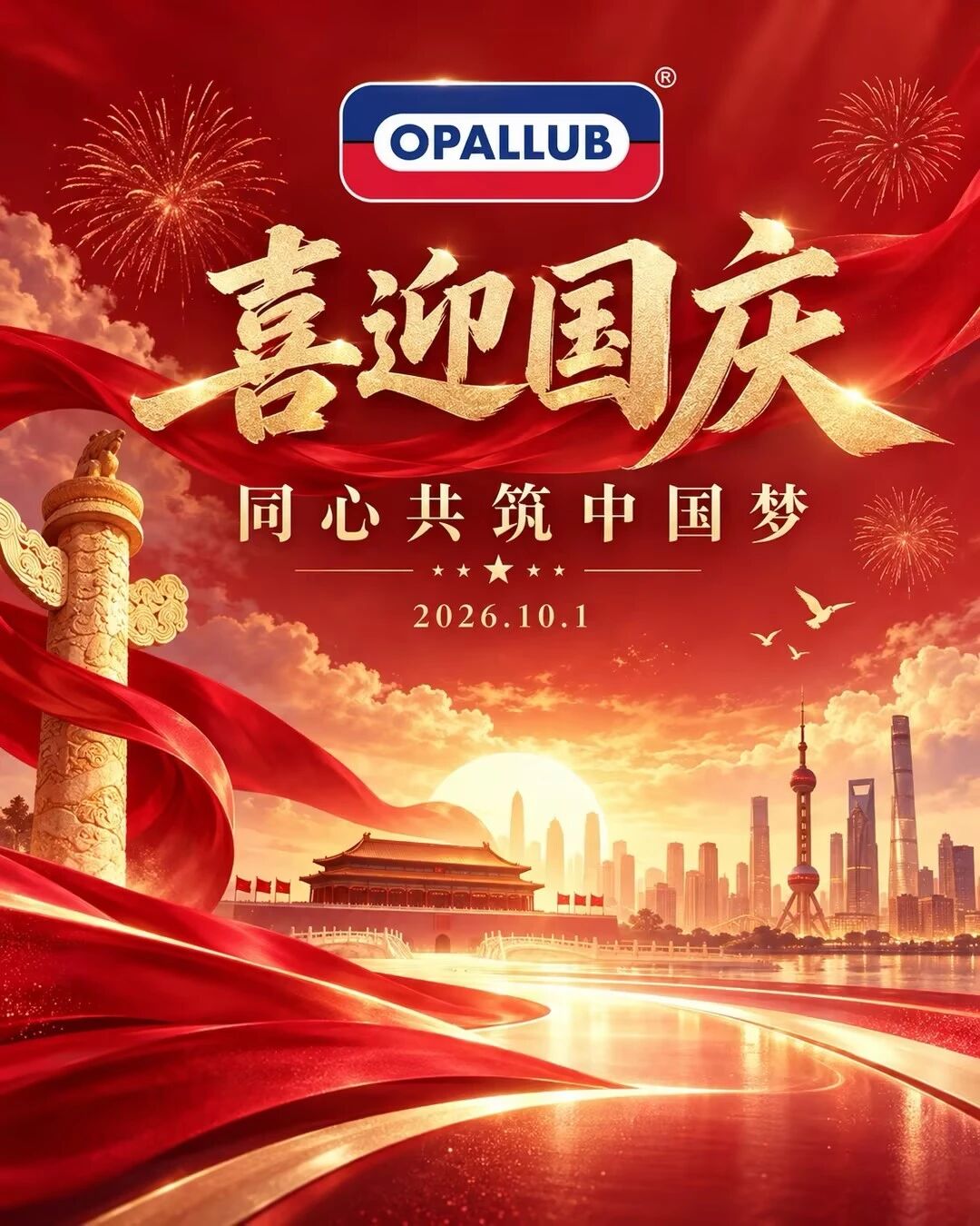 微信图片_20261008143209 微信图片_20261008143209