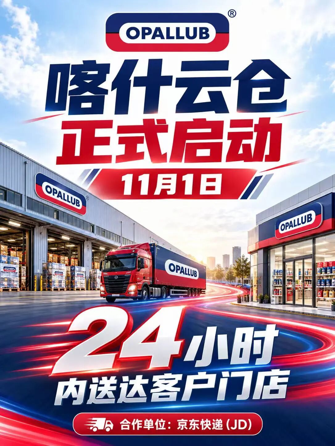 微信图片_20261020141119 微信图片_20261020141119